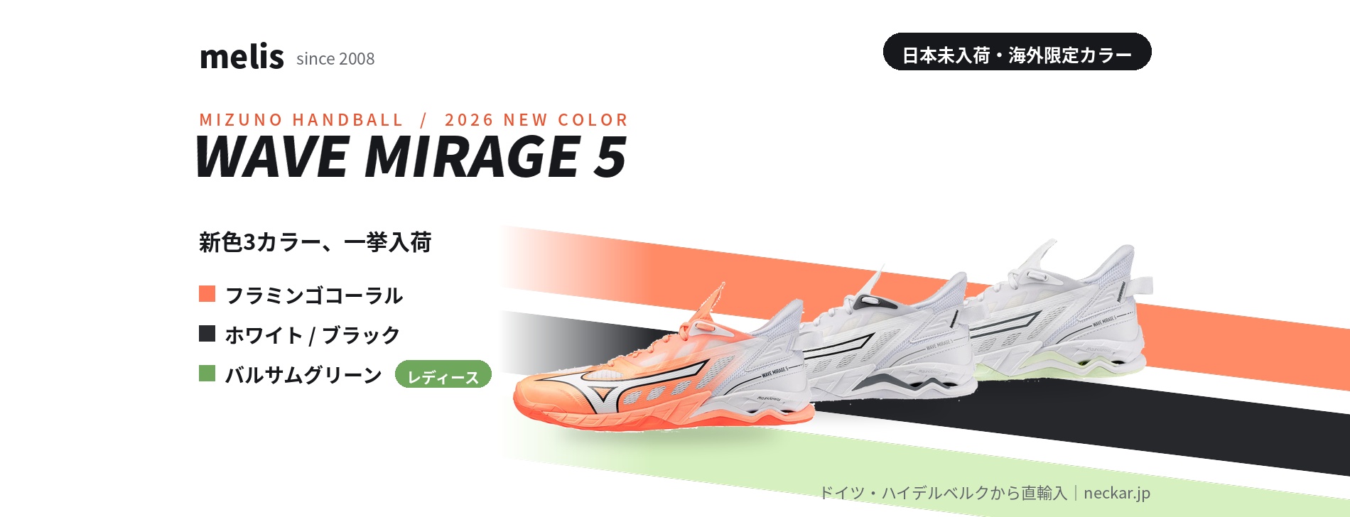 banner_wavemirage5_1900x728.jpg
