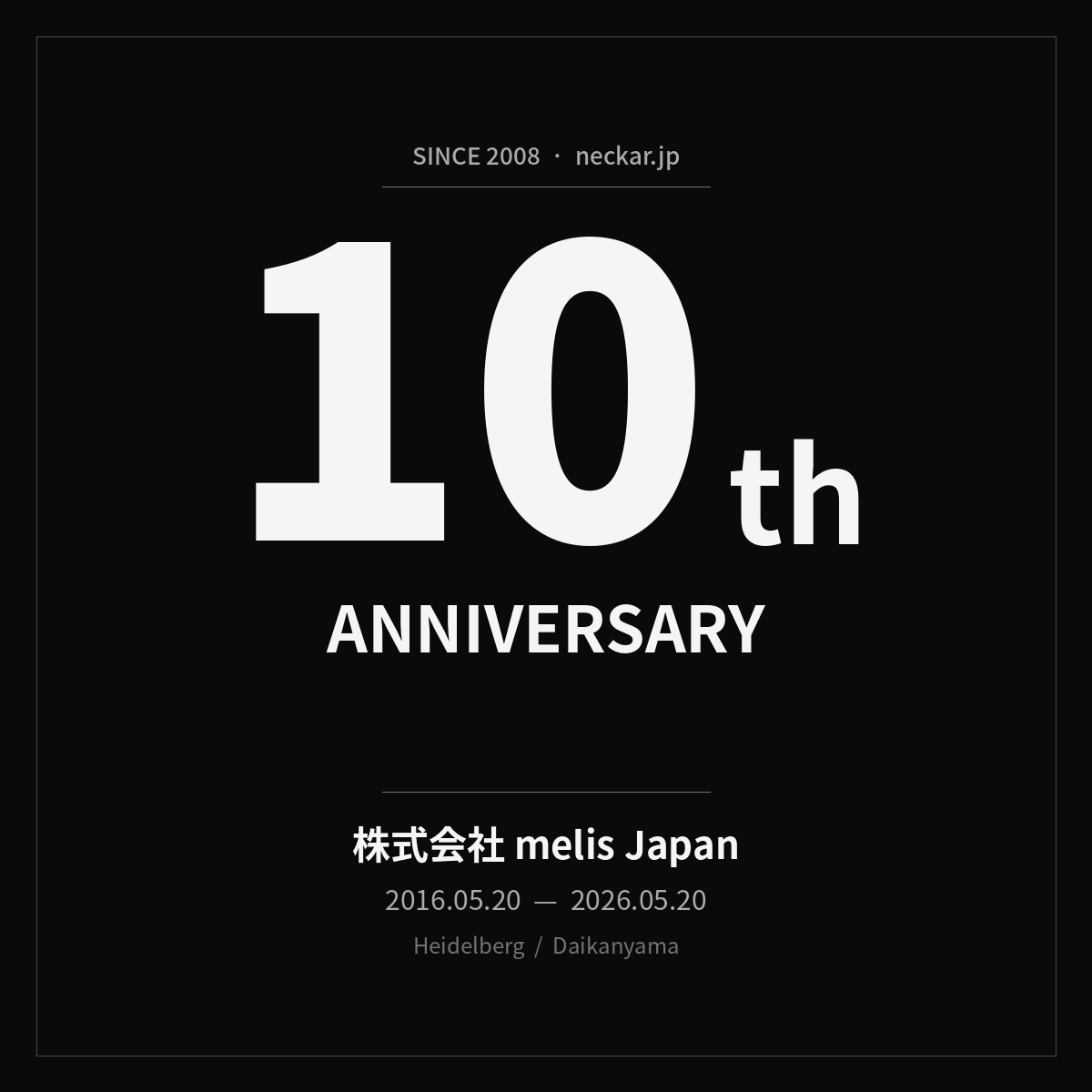 株式会社melis Japan 10th Anniversary 2016-2026