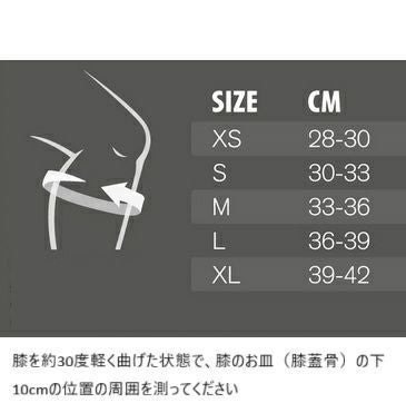 レーバンド QD ニースリーブ(膝サポーター) 3mm 2025