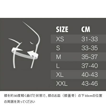 レーバンド RX ニースリーブ(膝サポーター) Power Max 7mm 2025 4色